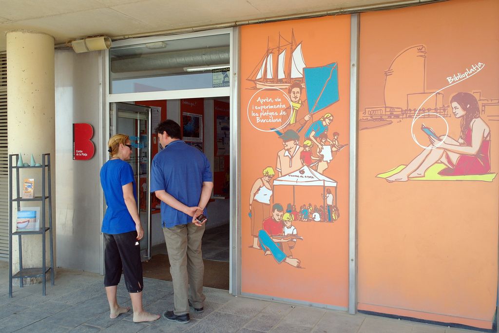 Espai d'Educació Ambiental El Centre de la Platja. Entrada